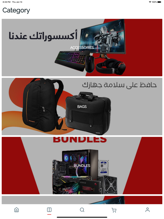 Elnour Tech poster