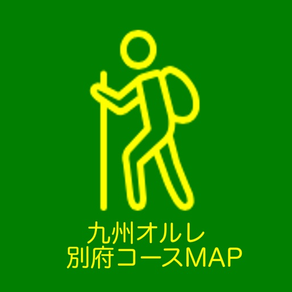 九州オルレ  別府コースMAP