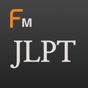 JLPT 단어와 사전 Pro