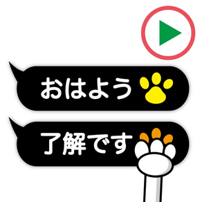 動く！！動物の手４ステッカー