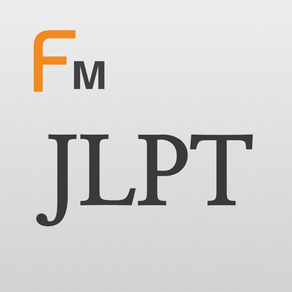 JLPT 단어와 사전 Lite