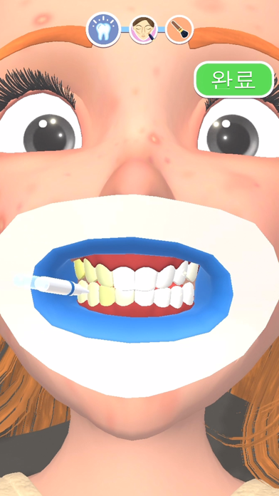 메이크업 스튜디오 3D 포스터