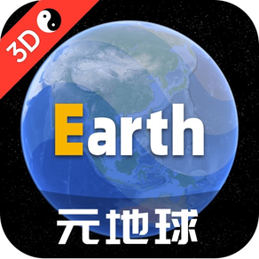 Earth-地球