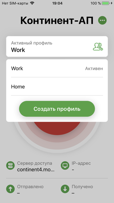 Континент АП Plakat