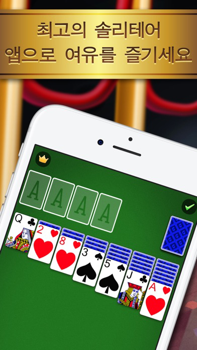 Solitaire by MobilityWare+ 포스터