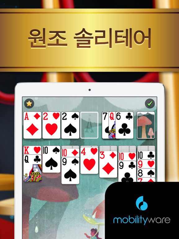 Solitaire by MobilityWare+ 포스터