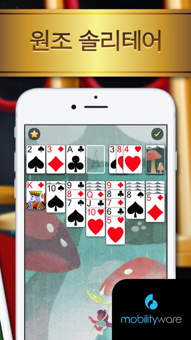 Solitaire by MobilityWare+ 포스터