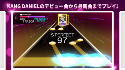 SuperStar KANGDANIEL ポスター