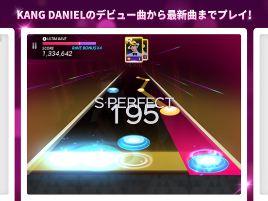 SuperStar KANGDANIEL ポスター