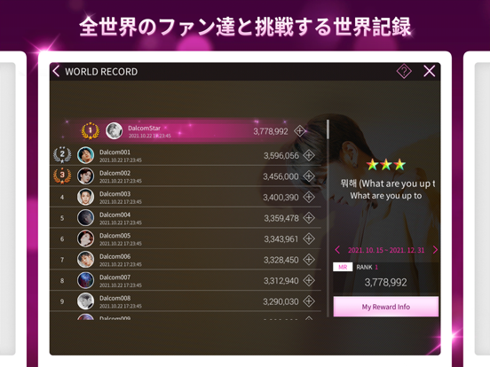 SuperStar KANGDANIEL ポスター