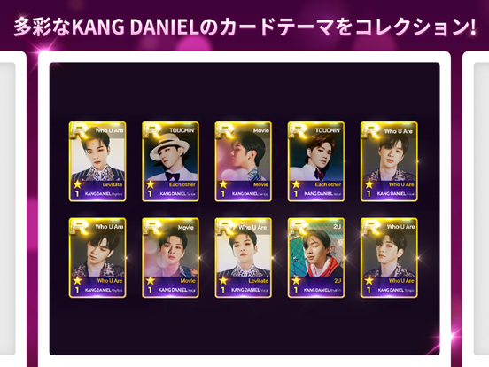 SuperStar KANGDANIEL ポスター