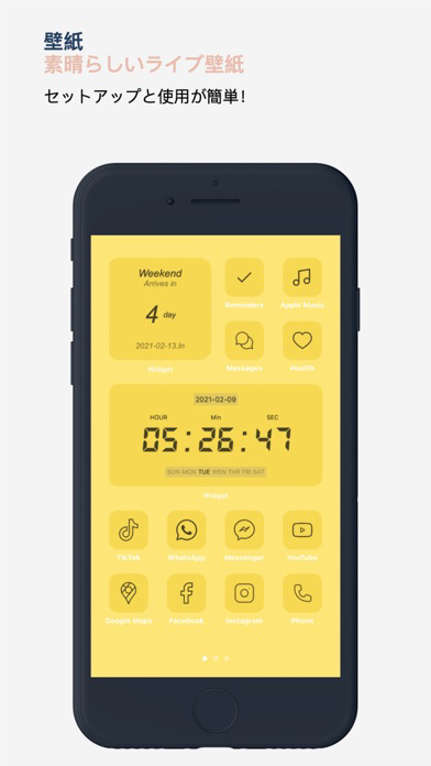 Widget - ホーム画面ウィジェット ポスター