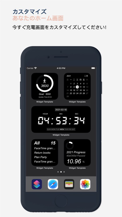 Widget - ホーム画面ウィジェット ポスター