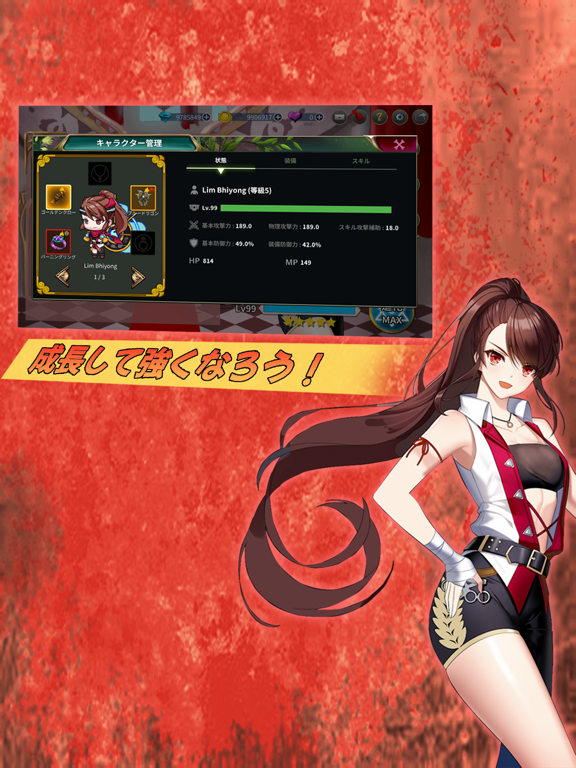 GENESIS:START ポスター