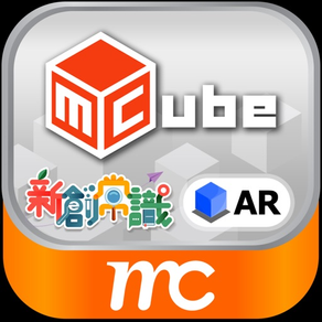 AR 新創常識 Cube