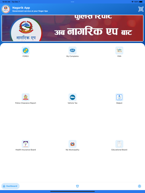 Nagarik App poster