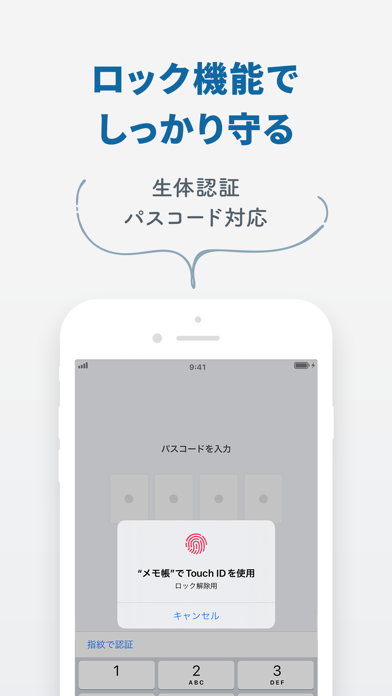 メモ ウィジェット - ホームに貼る付箋めも帳(ふせんメモ帳 ポスター