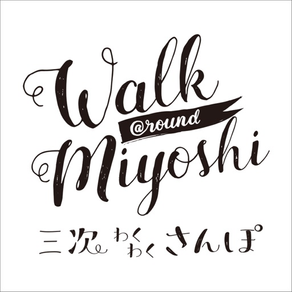 Walk @round Miyoshi