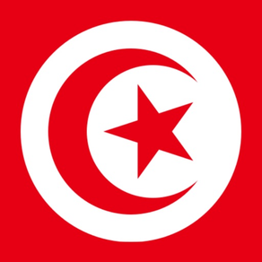 Giorni Tunisini