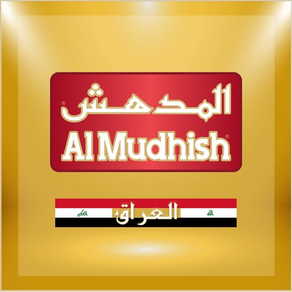 AlMudhish Iraq