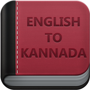 English to Kannada Dictionary Free