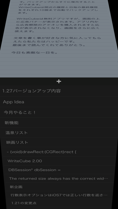 WriteCube ポスター