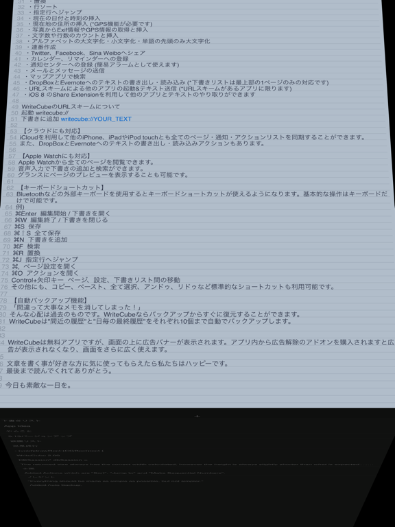 WriteCube ポスター