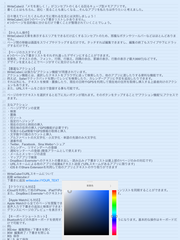 WriteCube ポスター