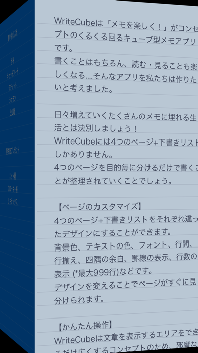 WriteCube ポスター