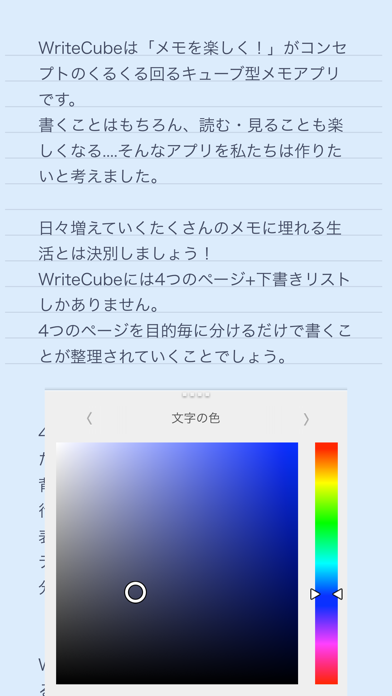 WriteCube ポスター