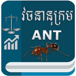 ANT Law and Economics Dictionary 2017