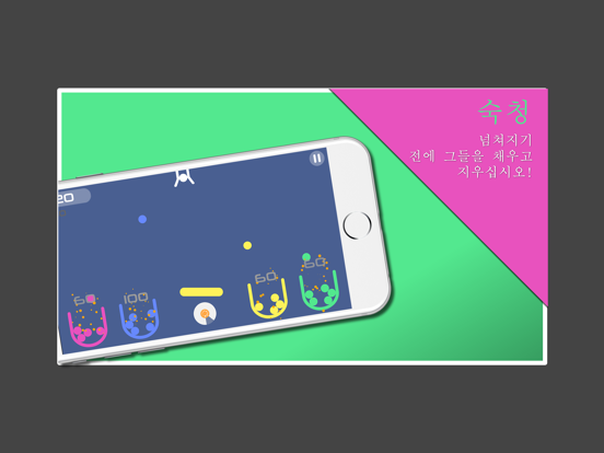 Methodize 포스터