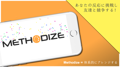 Methodize ポスター