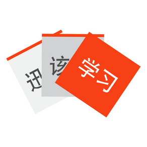 Speedy Vocab - Learn Chinese