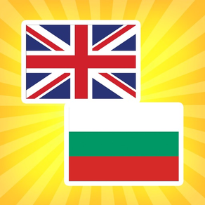 Tradutor Português Búlgaro - Dicionário Bulgaria