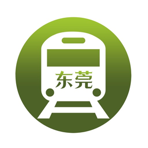 东莞地铁通 - 东莞地铁公交出行导航路线查询app