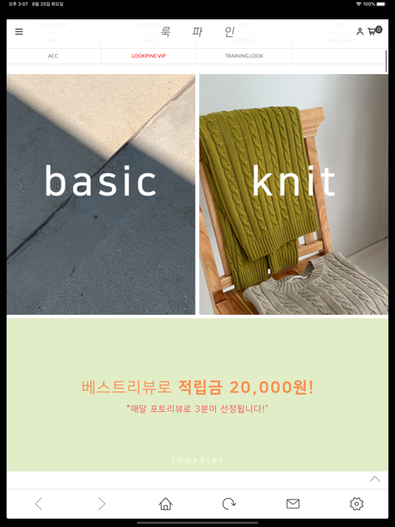 룩파인 poster