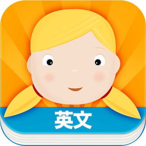 Learn English for Kids 英文 - Bilingual Child