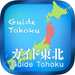 Guide Tohoku