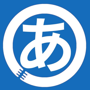 Japanese Hiragana-Katakana