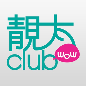 靚太Club