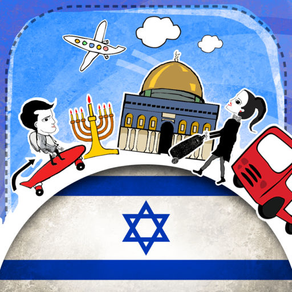 Hebrew Phrasi - Free Offline Phrasebook with Flashcards, Street Art and Voice of Native Speaker