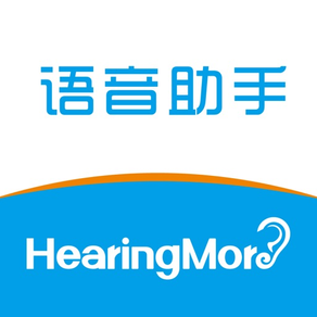 HearingMore