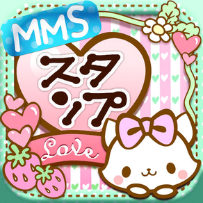 MMS Sticker Maker [LOVE]