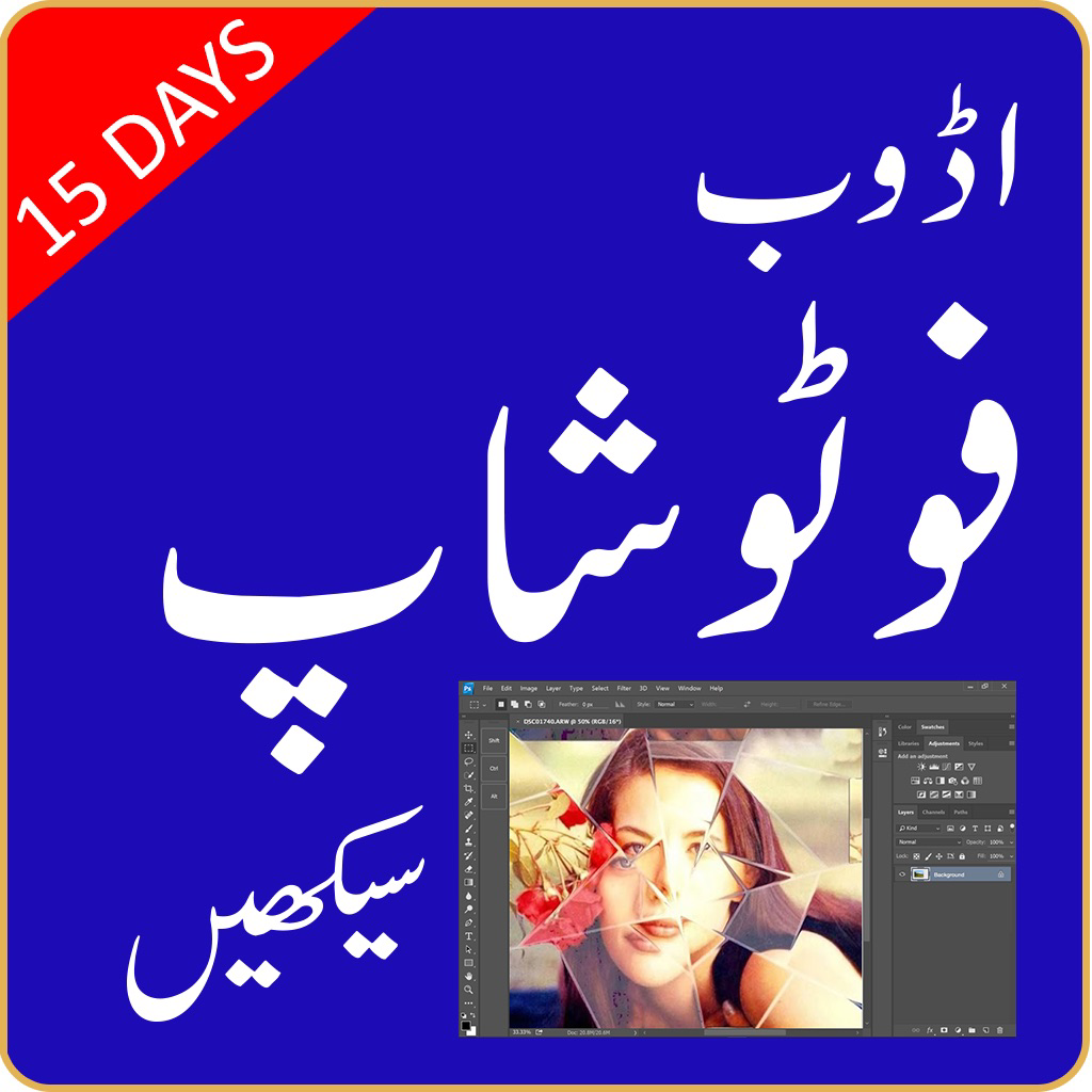 Great Tutorials for Photoshop For IOS iPhone iPad Free Download Great tutorials for photoshop for ios iphone ipad free download