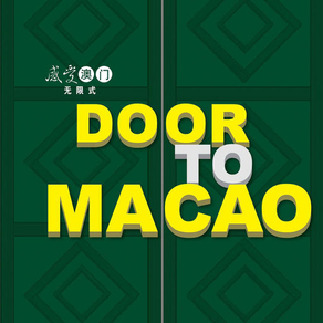 Door To Macao 澳门玩乐体验