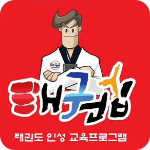 KTI금빛태권도