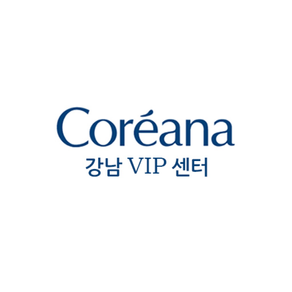 코리아나 강남 VIP 센터