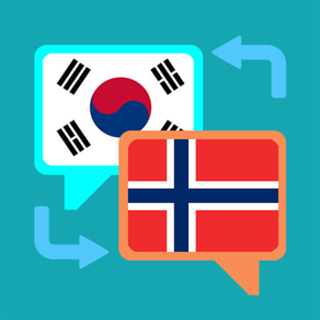한국어-노르웨이어 번역기