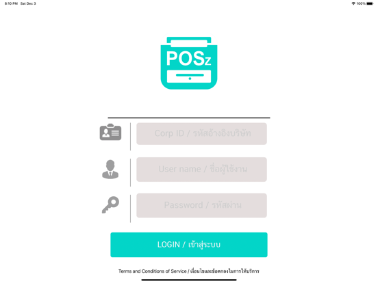 POSz الملصق